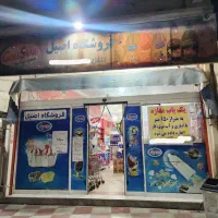 اجازه مغازه|اجارهٔ مغازه و غرفه|پاکدشت, حصار امیر|دیوار