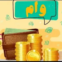 200 میلیون امتیاز مهربانی چهار درصد بانک ملی