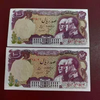 خریدار فروشنده اسکناس|کلکسیون سکه، تمبر، اسکناس|رشت, گلسار|دیوار