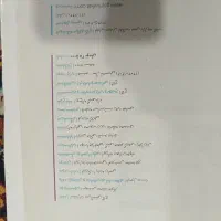 کتاب فیزیک فرمول بیست|کتاب و مجله آموزشی|شیراز, کوشک میدان|دیوار