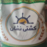 برنج دانه بلند