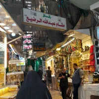 کوت عراق یک روزه نفری ۷۵۰