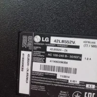 تلویزیون۴۲ الجی اینچ