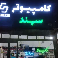 مانیتور 19اینچ|قطعات و لوازم جانبی رایانه|میاندوآب, |دیوار