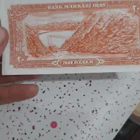 اسکناس کلکسیونی|کلکسیون سکه، تمبر، اسکناس|ملایر, |دیوار