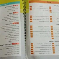 سیر تا پیاز فیزیک دوازدهم با 50 درصد تخفیف|کتاب و مجله آموزشی|خواف, |دیوار