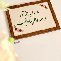 انواع دیوارکوب گلدوزی