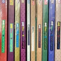 کتاب فرمول بیست