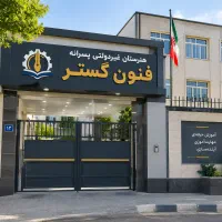 جذب نیروی آموزشی و اجرایی هنرستان پسرانه