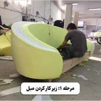 نیازمندنجار خیاط رویه کوب برش کار زیر کارچی راحتی|استخدام صنعتی، فنی، مهندسی|ملایر, |دیوار