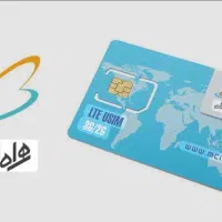 فروش خط خودم  بعد از ۲۶ سال بدون زنگ خور