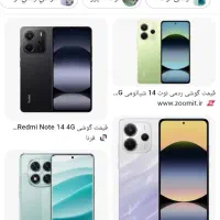 گوشی شائومی نوت 14