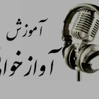 آموزش آنلاین و حضوری هنگ درام و گیتار و آواز|خدمات آموزشی|شیراز, آبیاری|دیوار