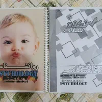 جزوه روانشناسی+جزوه نکته و تست کنکورانسانی۱۴۰۳