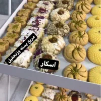 اموزش کیک خامه وشیرینی نوروزی|خدمات آموزشی|گرگان, |دیوار