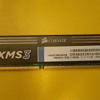 رم کامپیوتر 8GB موس بی سیم کامپیوتر مدل M170