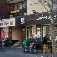 ویزیتور نصب برنامه