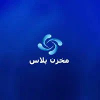 مخزن آب پردیس تانکر منبع قیمت کارخانه اب