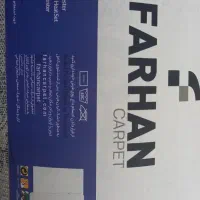 فرش ۷۰۰ شانه ۹ متری تراکم ۲۵۵۰|فرش|ایلام, |دیوار