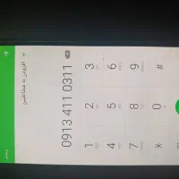 خط‌همراه‌اول‌