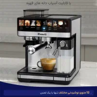 قهوه ساز لمسی با قابلیت آسیاب قهوه|سماور، چای‌ساز، قهوه‌ساز|گلستان (تهران), |دیوار