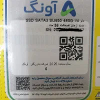 SSD ADATA US650 480G آکبند|قطعات و لوازم جانبی رایانه|تهران, شمشیری|دیوار