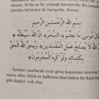 کتاب دعا دقیق تضمینی|خدمات پذیرایی، مراسم|ایلام, |دیوار