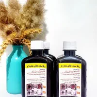 پودر معجزه،ریکارسیاه