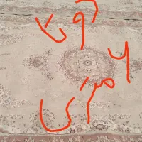 فرش ماشینی وترکیه