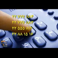 خط رند فروشی|تلفن رومیزی|تهران, اختیاریه|دیوار