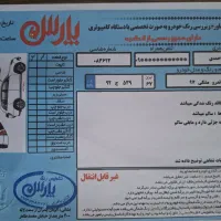 ساندرو اتوماتیک مدل ۹۷ ، معاوضه با x22 پرو اتومات|خودرو سواری و وانت|اصفهان, مسجد مصلی|دیوار