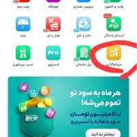 طلا هدیه بگیر