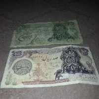 اسکناس