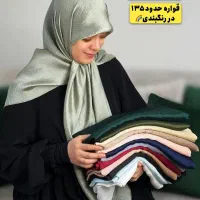 روسری ها را ورق بزن همه را ببین