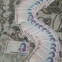 اسکناس ۱۰۰ ریالی جمهوری اسلامی|کلکسیون سکه، تمبر، اسکناس|قم, عمار یاسر|دیوار
