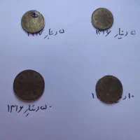 سکه های قدیمی|کلکسیون سکه، تمبر، اسکناس|ماهان, |دیوار