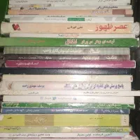 کتاب های دینی و قرآنی بسیا ارز|کتاب و مجله مذهبی|قم, نیروگاه|دیوار