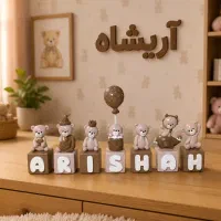 اکسسوری مکعبی  اتاق کودک