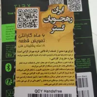 ایرپاد با کیفیت عالی فروش