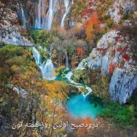 منزل طبقه پائین شیک