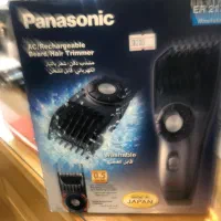 ماشین اصلاح سروصورت