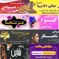 چاپ بنر فوری با طراحی و ارسال رایگان