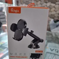 هولدر اورجینال داخل ماشین کینگ پلاس مدل HK24