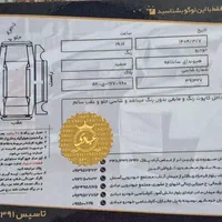 سانتافه مدل 2015|خودرو سواری و وانت|تهران, فردوس|دیوار