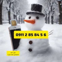 0911.234.2592 0911.234.1864|سیم‌کارت|رشت, استادسرا|دیوار
