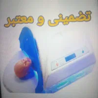 کرایه دستگاه فتوتراپی برای زردی نوزاد، معتبر