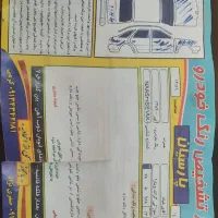 ویتارا ۲۴۰۰اتوماتیک ۸۹|خودرو سواری و وانت|اصفهان, فرهنگیان|دیوار