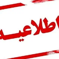 به مکانیک موتور نیسان و پراید نیازمندیم