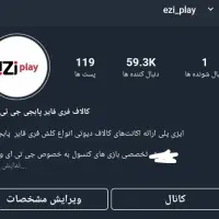 پیج روبیکا 60k آنلاین شاپ فول داشبورد|لوازم جانبی موبایل و تبلت|تهران, اتحاد|دیوار