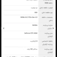 Asus ROG Strix G18 G814JVR|رایانه همراه|بابکان, |دیوار